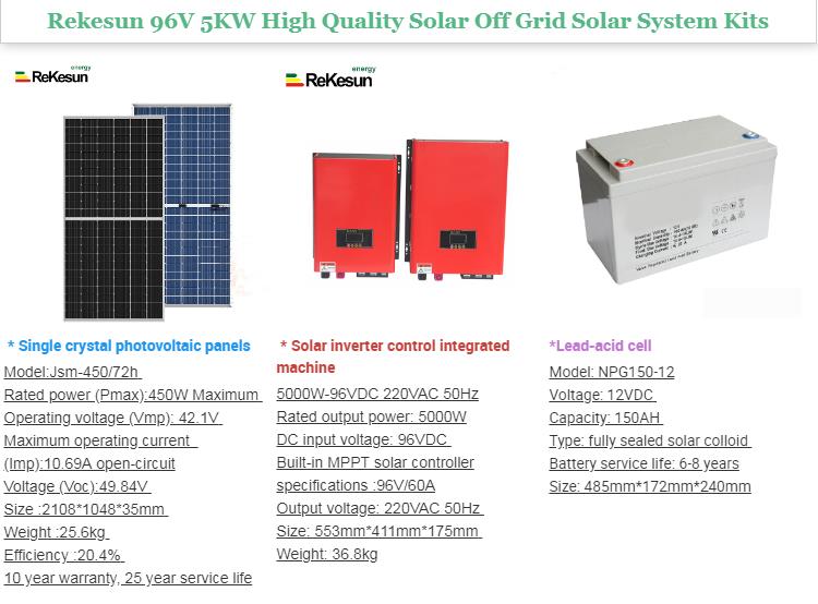 5kw off grid solar inverter system