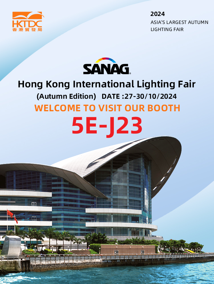 2024 Hong Kong International Lighting Fair(Autumn Edition) Rekesun